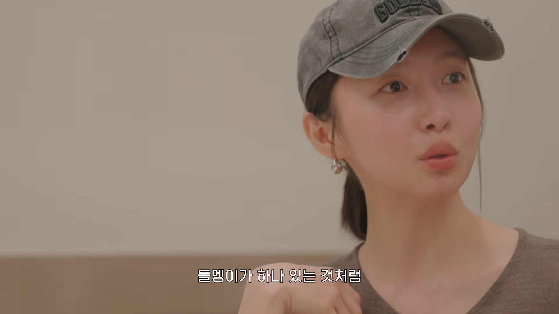 ‘주연은 주현영’ 유튜브 채널 캡처