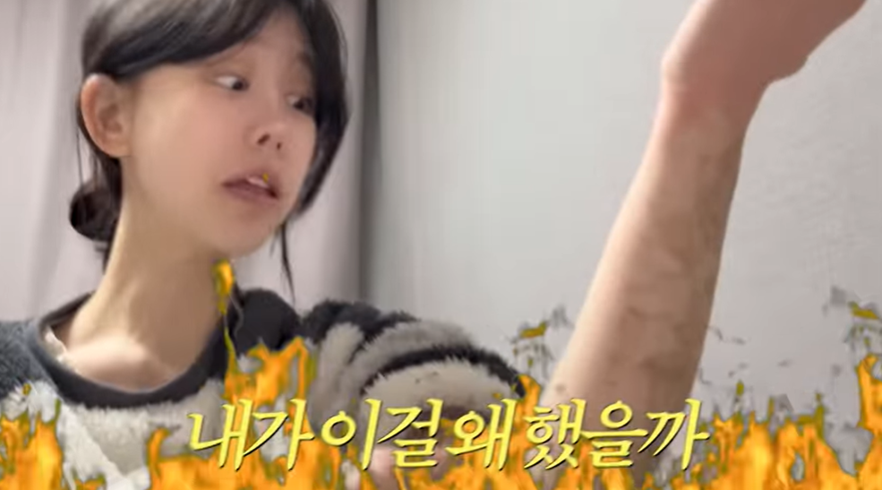 ‘철 없는 애 둘 엄마’ 영상 속 문신 제거 소식을 알린 조두팔. 조두팔