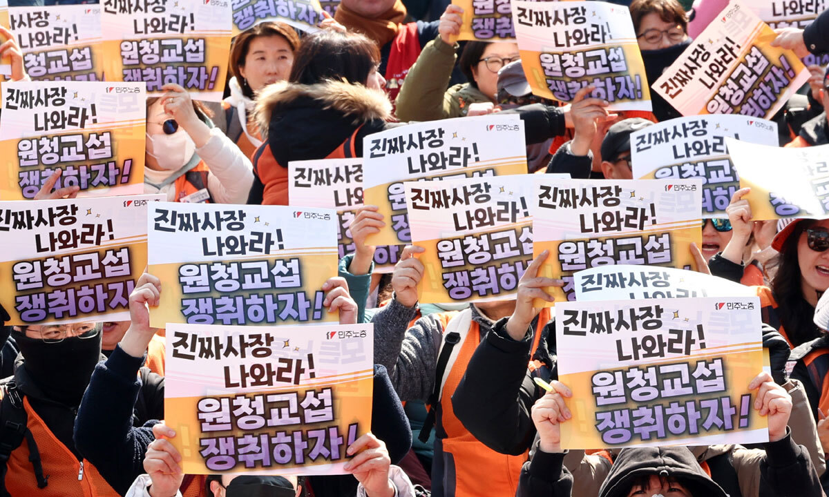 민주노총 조합원들이 10일 서울 종로구 세종대로 일대에서 열린 민주노총 투쟁 선포대회에서 구호를 외치고 있다. 뉴스1