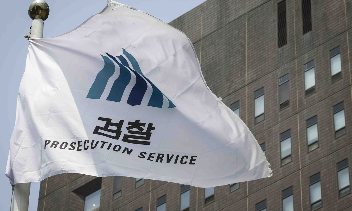 서울 서초구 서울중앙지방검찰청에서 깃발이 날리고 있다. 뉴시스