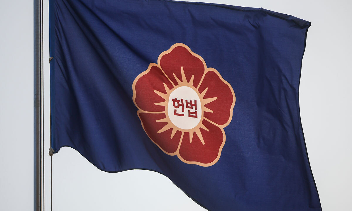 서울 종로구 헌법재판소. 뉴시스