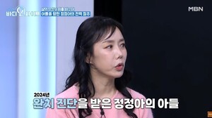 정정아 &${esc.h}34;아들 자폐 진단, 오진이었다&${esc.h}34;… 상위 1% 수학 영재 된 근황