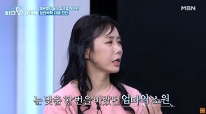 정정아 &${esc.h}34;아들 자폐 진단, 오진이었다&${esc.h}34;… 상위 1% 수학 영재 된 근황