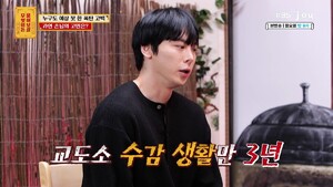 &${esc.h}34;정상적이지 않지만 불법 아니라 생각했는데&${esc.h}34;… '고액 알바'에 속았다