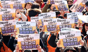 노란봉투법 시행 첫날…하청노조 ‘원청교섭 요구’ 둑 터졌다