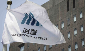 ‘쿠폰 갑질 의혹’ 야놀자·여기어때 압색