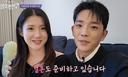 '합숙맞선' 김진주·장민철, 결혼한다