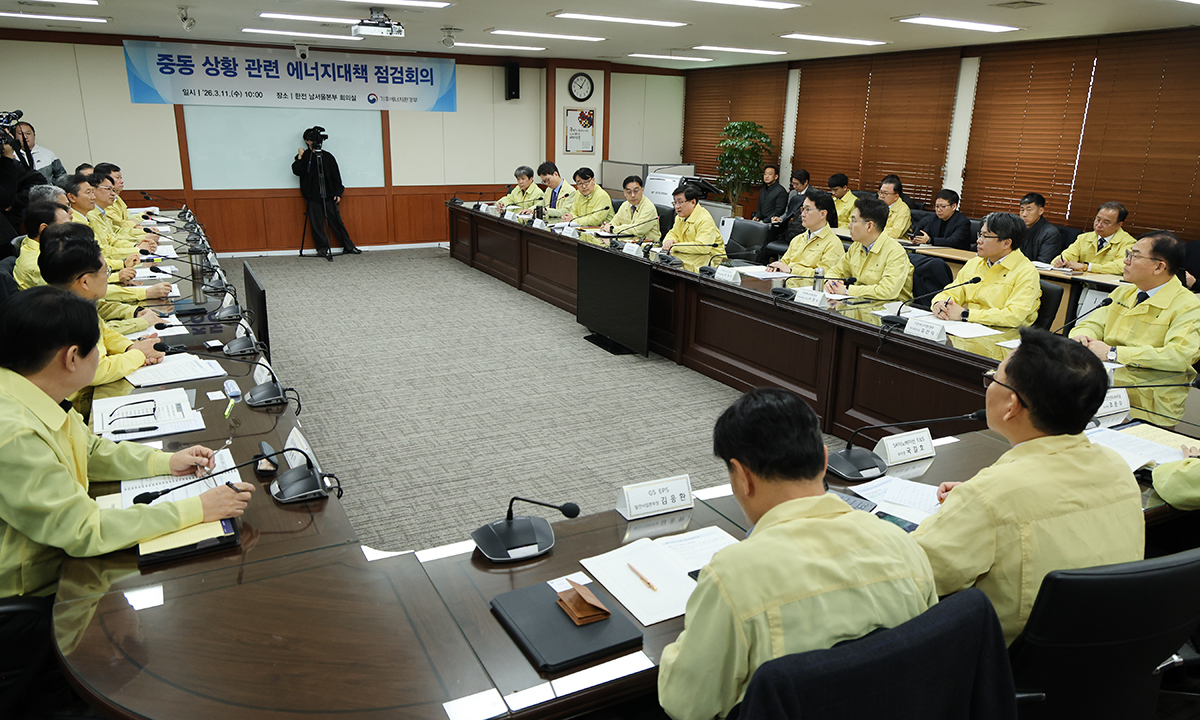김성환 기후에너지환경부 장관이 11일 서울 여의도 한국전력 남서울본부에서 열린 중동 상황 관련 에너지대책 점검회의에서 인사말을 하고 있다. 연합뉴스