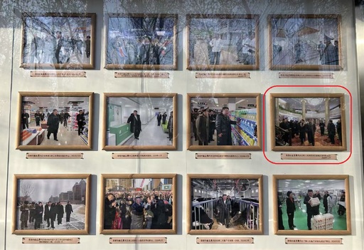 중국 베이징 차오양구 주중 북한대사관 게시판에 10일 김정은 국무위원장의 딸 주애의 사진(빨간 원 안)이 걸려 있다. 베이징=연합뉴스