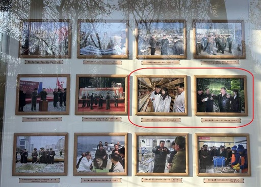 중국 베이징 차오양구 주중 북한대사관 게시판에 10일 김정은 국무위원장의 딸 주애의 사진(빨간 원 안)이 걸려 있다. 베이징=연합뉴스