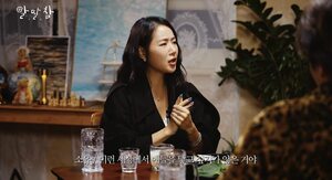 소유 &${esc.h}34;원래 꿈 현모양처였지만, 이런 세상에 아이 낳고 싶지 않아&${esc.h}34;