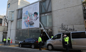 [단독] 중동 전시 상황에… 서울 한복판 ‘하메네이’ 현수막 논란