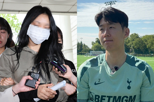 “흥민오빠, 용서해달라” 눈물 흘린 ‘임신 협박’女…항소심도 징역형 구형