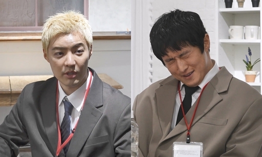 MBC '나 혼자 산다'