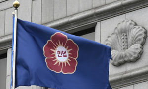 헌재, 20일 재판소원 사전심사 방안 논의…내부 연구회