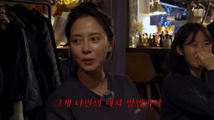 “비 오면 공짜잖아”…송지효의 기상천외한 세차 방법 ‘폭소’