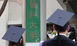 “지방의대 입시 문턱 낮아질 듯”…자연·공학계 이탈 심화될까