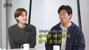 “괜히 왔네” “네가 오자며”…유해진이 극장 화장실에서 들은 솔직 후기