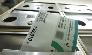 낮 산업용 전기요금 최대 16.9원 인하…저녁·밤에는 일부 인상 