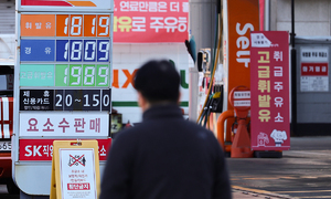 석유 최고가제 시행 첫날…전국 주유소 44% 기름값 내렸다