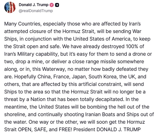 트럼프 대통령 트루스소셜 게시물. 트루스소셜 캡처