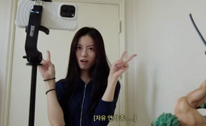 '학폭 논란' 前르세라핌 김가람 "제 일상 담아보고 싶어서" 개인 유튜브 개설