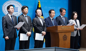 與 “국힘, 조작기소 국조특위 협조해야”