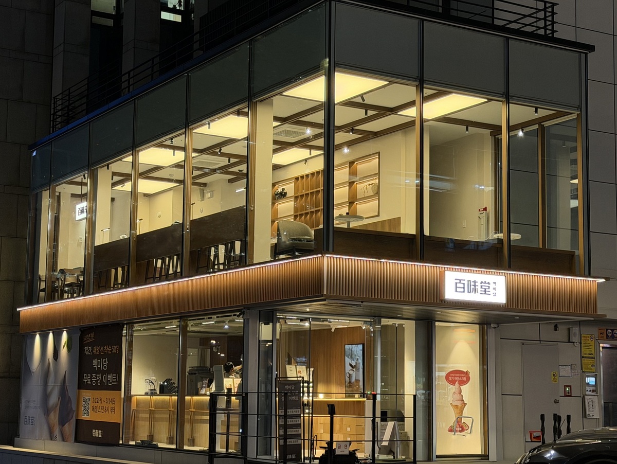 백미당 강남역점 전경. 백미당 제공