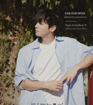 차은우, 일본서 사진전 '애프터이미지'(Afterimage) 개최