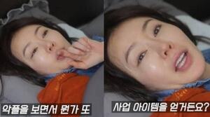 안선영 "악플 보고 ‘안다챌’ 사업 아이템 얻어…악플러 땡큐!"