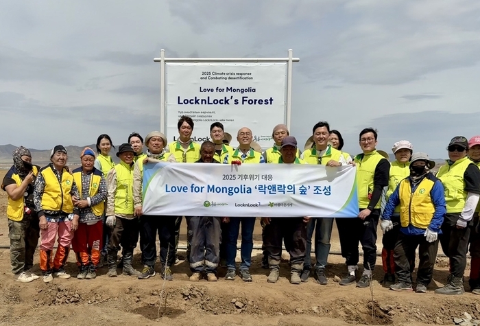 몽골의 사막화 방지를 위해 투브 아이막 바양항가이 솜 지역에 1004그루의 나무를 심은 락앤락의 ‘러브 포 몽골리아’ 캠페인. 락앤락 제공