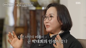 “서장훈 말년에 배우자 운 있다”…1년 예약 마감된 ‘6만명 작명가’의 깜짝 예언