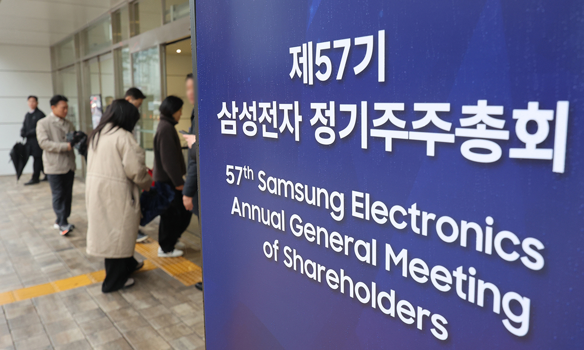 18일 경기도 수원시 영통구 수원컨벤션센터에서 열린 제57기 삼성전자 정기주주총회에서 주주들이 입장하고 있다. 공동취재사진