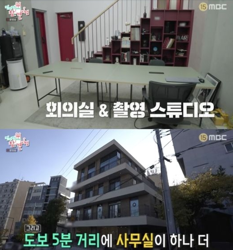 블랙페이퍼 사무실 모습. MBC ‘전지적 참견 시점’ 방송 화면 캡처