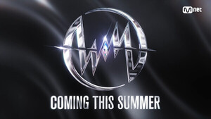 엠넷, '스우맨파' 계보 이을 퍼포먼스 디렉터 경쟁 댄스 프로 론칭