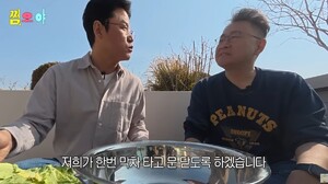 전 국민이 환호한 강호동 '봄동비빔밥'의 진실, 나영석이 밝혔다