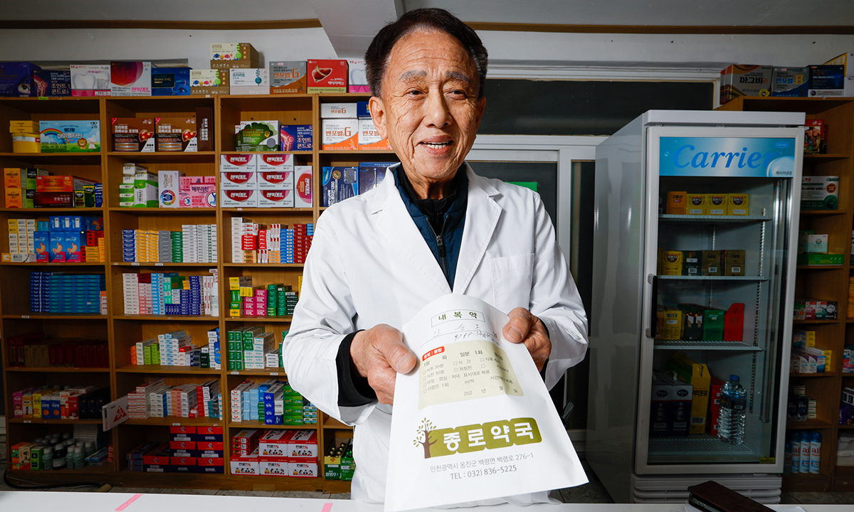 70대 약사의 마지막 약국, 情을 처방합니다 [밀착취재]