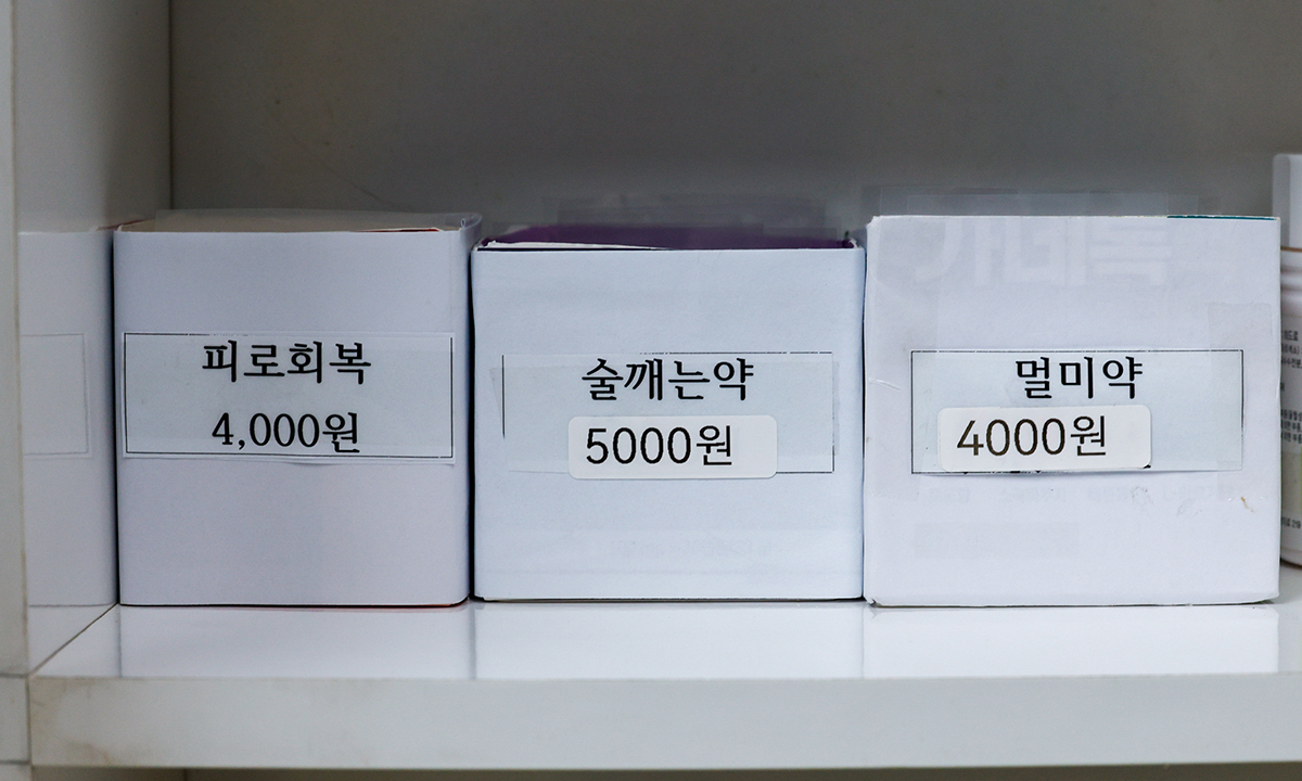11일 인천 옹진군 백령도 종로약국 조제실에 진열된 피로회복약, 술 깨는 약, 멀미약. 최영덕 약사는 이날 주민과 관광객이 가장 많이 찾는 약을 손이 닿기 편한 곳에 뒀다고 설명했다.
