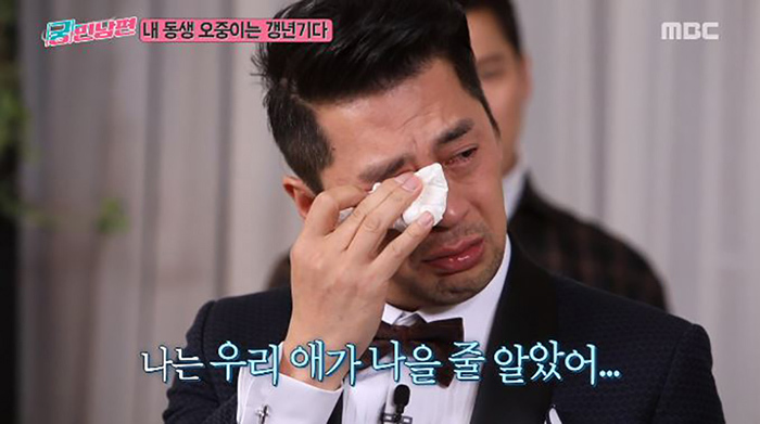 “내 아이의 유일한 세계는 아빠뿐”&nbsp;배우의 정점을 반납하고 아들의 그림자가 된 권오중의 눈물. MBC ‘궁민남편’