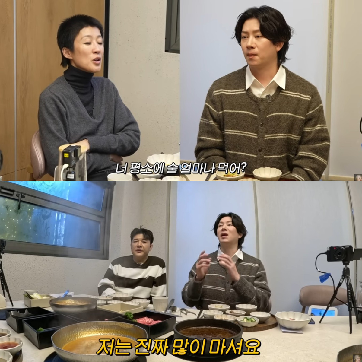 술을 정말 많이 마시는 김희철. 유튜브 채널 '공부왕찐천재 홍진경' 영상 캡처