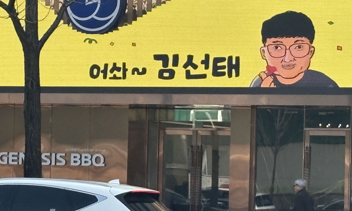 20일 ‘충주맨’ 김선태 전 주무관이 BBQ치킨과 홍보 영상 촬영 중인&nbsp;서울&nbsp;BBQ치킨 빌리지 송리단길점 외관. 독자 제보