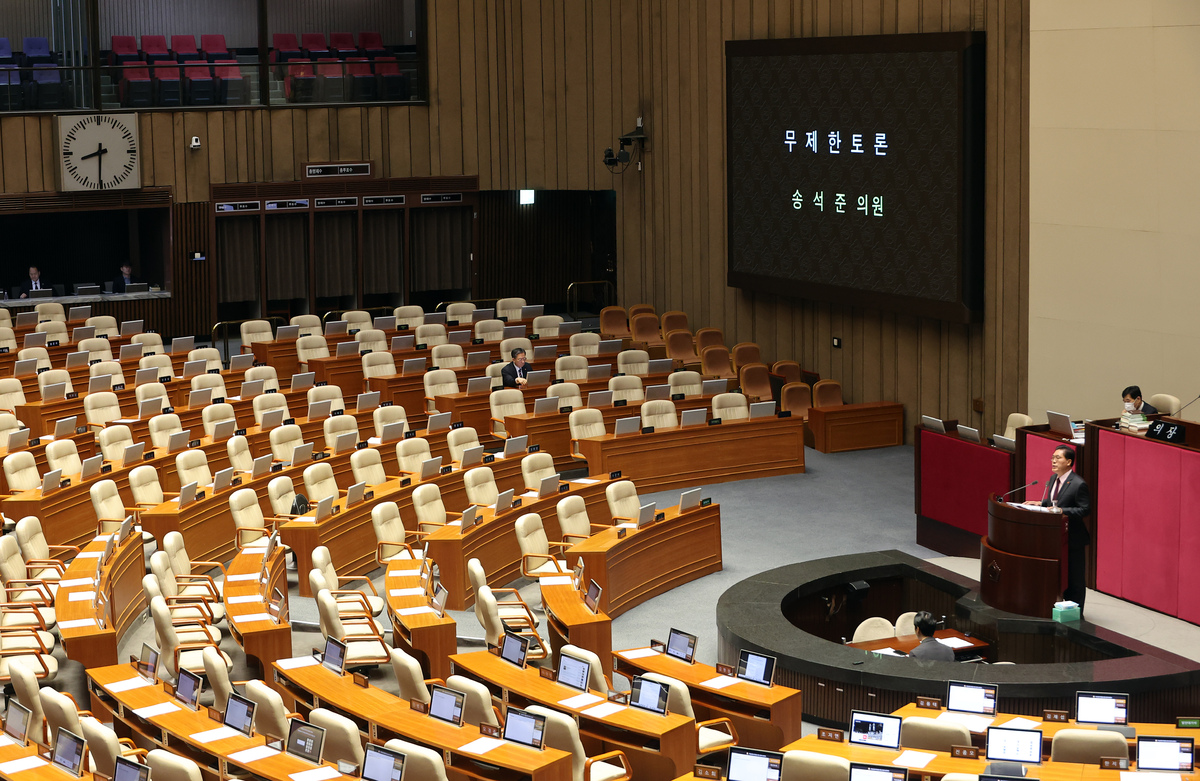 국민의힘 송석준 의원이 20일 오전 국회에서 열린 3월 임시국회 2차 본회의에서 공소청법(대안)에 관한 무제한 토론(필리버스터)을 하고 있다.