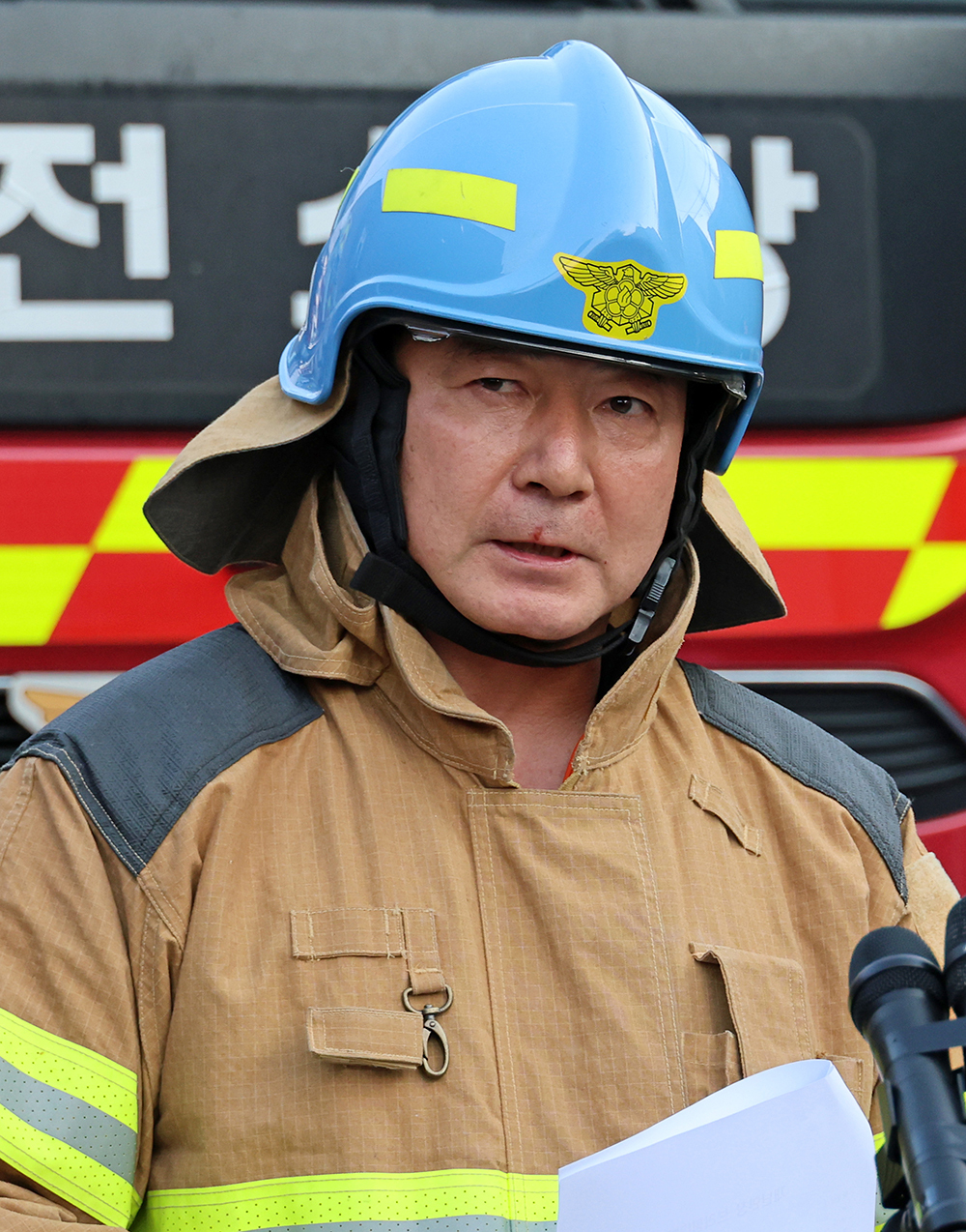 남득우 대전 대덕소방서장이 20일 오후 불이 난 대전 대덕구 문평동 한 자동차부품 제조 공장 앞에서 브리핑하고 있다. 연합뉴스