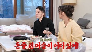 '한고은 남편' 신영수, 마님과 머슴 궁합에 "자존심 안 상해, 아내에 늘 미안"