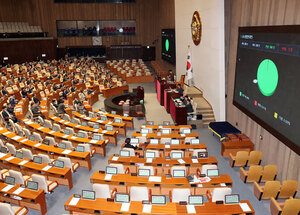 '공소청법' 與주도로 본회의 통과…중수청법 상정에 野필버 돌입
