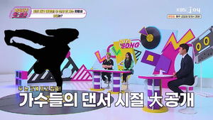 유명 가수들 데뷔 전엔 뭐 했나… 댄서 출신 스타 성장기 공개