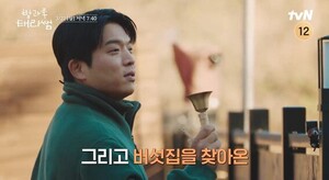 '태리쌤' 안성재 셰프, 초등학생 아이들 입맛 맞춘 대량 급식 도전  
