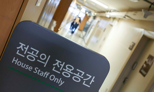 전공의 10명 중 4명 “24시간 초과해 연속근무”