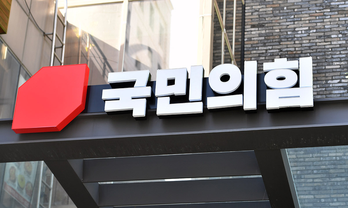 여의도 남중빌딩에 국민의힘 새 당사 (서울=연합뉴스) 진성철 기자 = 국민의힘이 5일 새 당사로 매입한 서울 여의도 남중빌딩에서 현판식을 열고 여의도 복귀를 알렸다. 국민의힘은 김종인 비대위원장 취임 후 당명·당 색·로고 개정 작업과 함께 새 여의도 당사인 남중빌딩을 400억 원대에 매입했다. 2020.10.5 zjin@yna.co.kr/2020-10-05 10:18:17/ &amp;lt;저작권자 ⓒ 1980-2020 ㈜연합뉴스. 무단 전재 재배포 금지.&amp;gt;