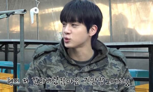 BTS 진, 기안84에 서운 